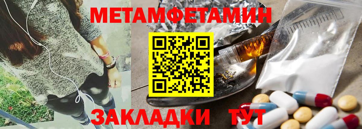Нефтеюганск  АМФ 98%  Amphetamine  Вход с VPN  АМФЕТАМИН 