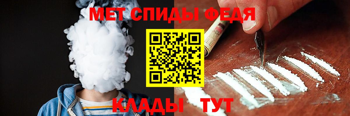 АМФ VHQ Нефтеюганск