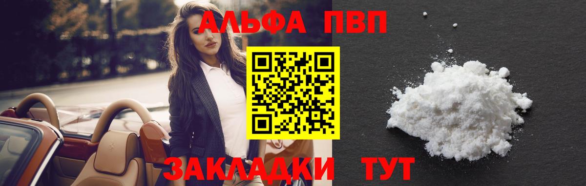A PVP СК Нефтеюганск