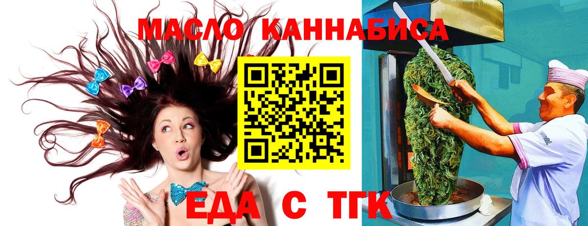 Бошки Шишки Нефтеюганск