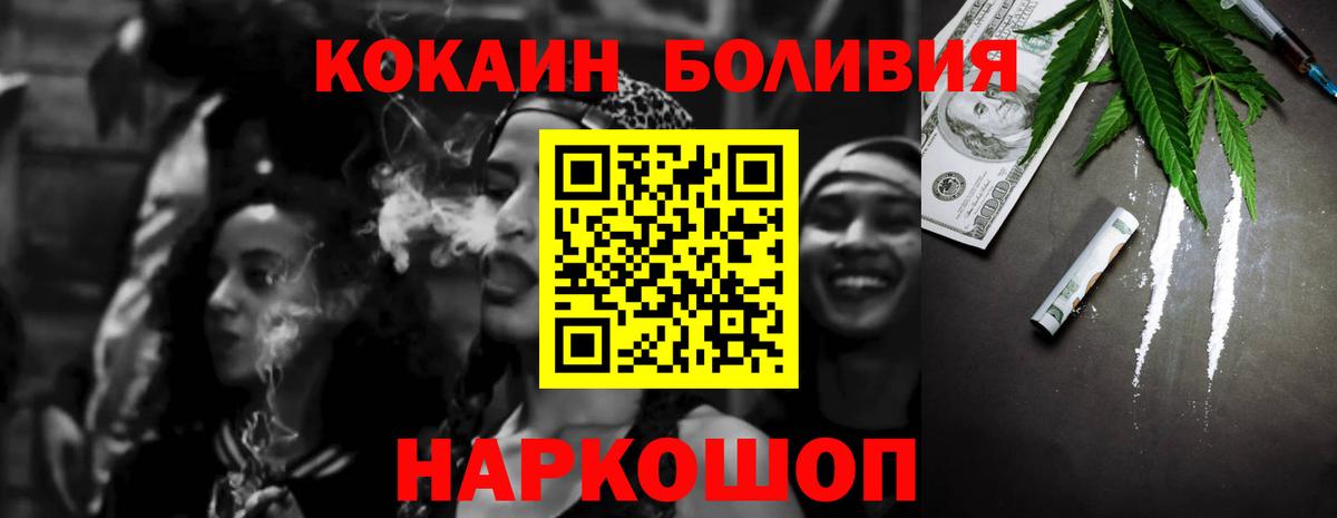 Cocaine Fish Scale Нефтеюганск