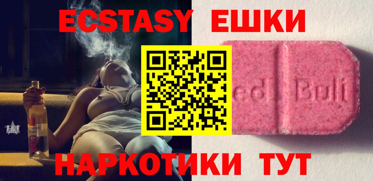 Нефтеюганск  Экстази  Вход с VPN  Экстази бентли  ЭКСТАЗИ бентли 