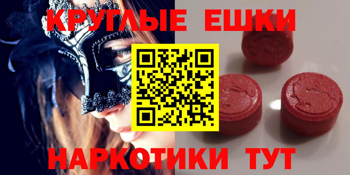 ЭКСТАЗИ louis Vuitton Нефтеюганск