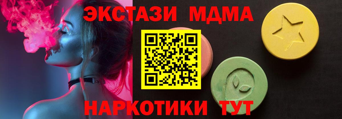 КОКАИН  МЕФ кристаллы  ГАШИШ  Нефтеюганск  Магазин наркотиков  Вход с VPN  A-PVP СК  