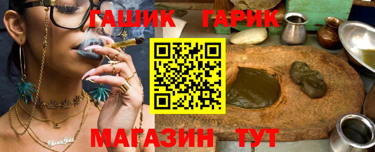 Гашиш ice o lator Нефтеюганск