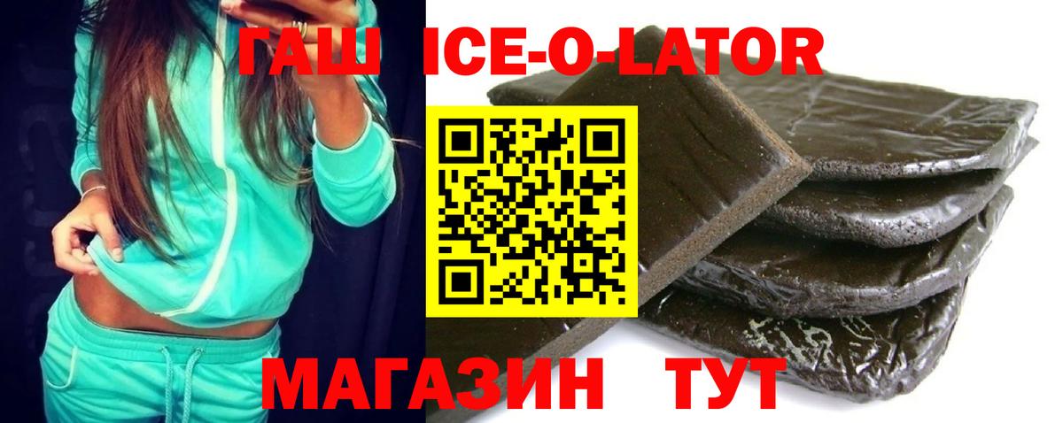 Нефтеюганск  ГАШИШ хэш  ГАШИШ индика сатива  ГАШИШ  Вход с VPN 