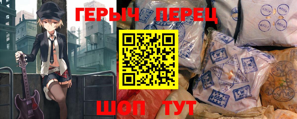 Нефтеюганск  Героин  Вход с VPN  Героин афганец 