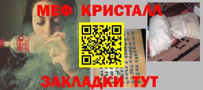 mdma Татарск
