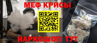 mdma Татарск