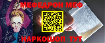 mdma Татарск