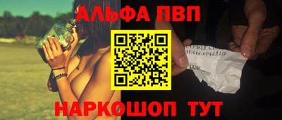 каннабис Тверь