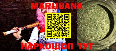 каннабис Тверь