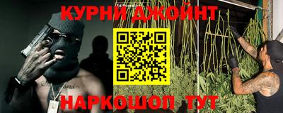 каннабис Тверь