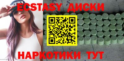 mdma Татарск