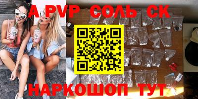 каннабис Тверь