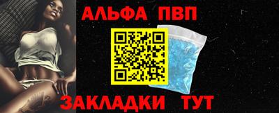 каннабис Тверь