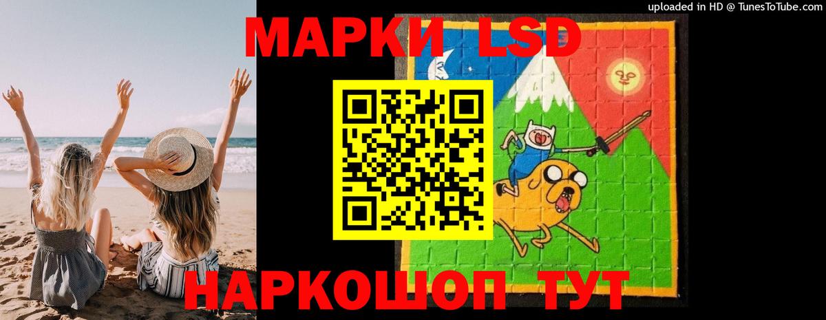 LSD-25 экстази ecstasy Нефтеюганск
