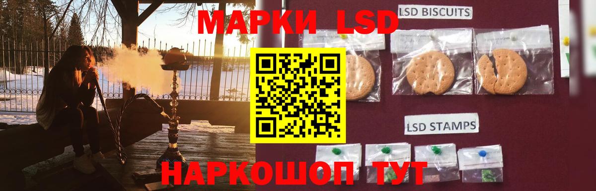 Лсд 25 экстази ecstasy  Вход с VPN  Нефтеюганск 