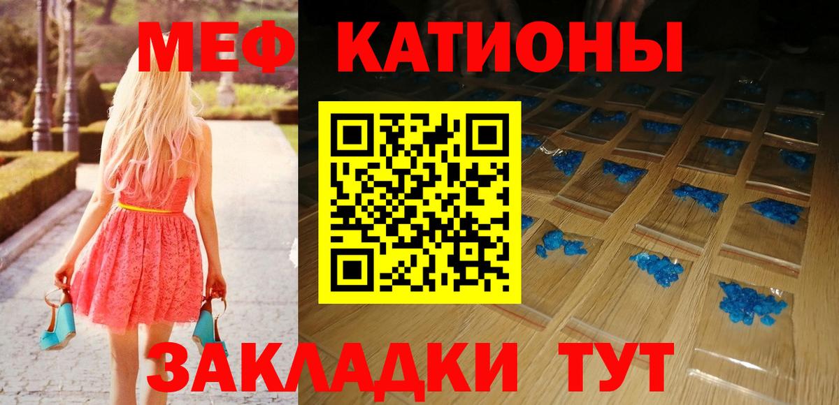 Мефедрон  Вход с VPN  Мефедрон мука  Нефтеюганск  Мефедрон 4 MMC 