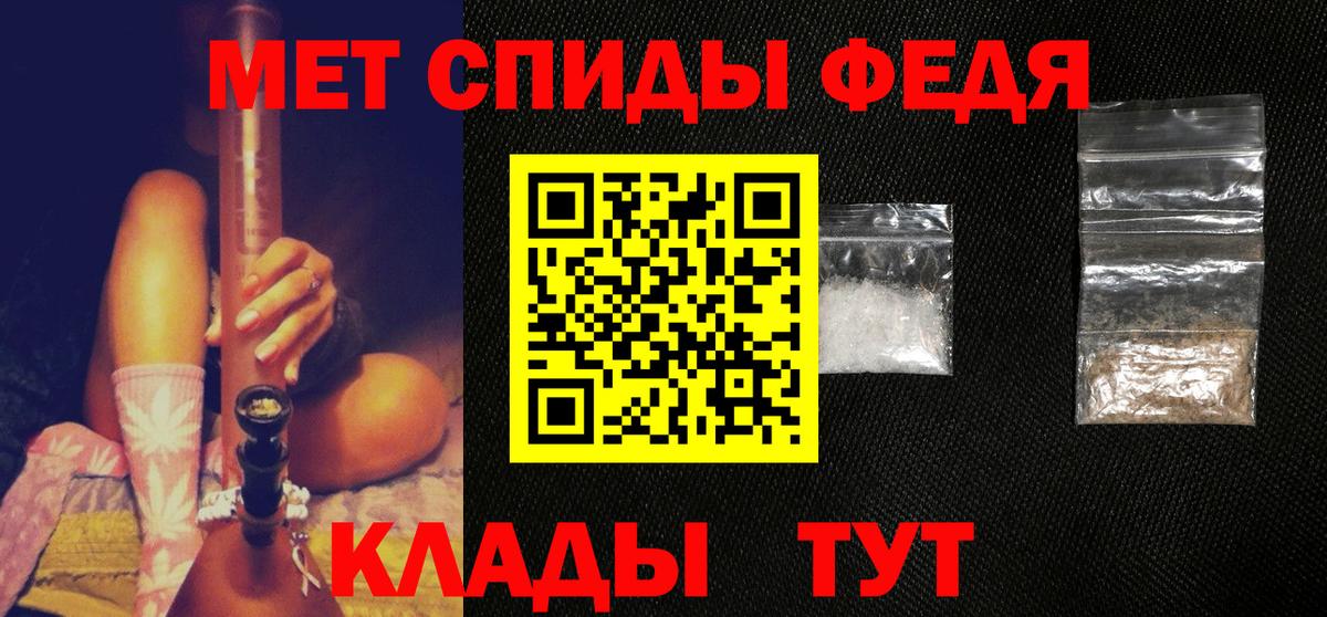 Нефтеюганск  Метамфетамин мет  Вход с VPN 