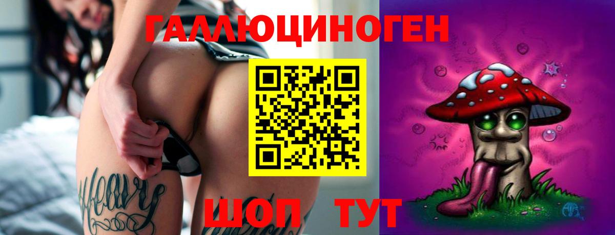 Псилоцибиновые грибы мухоморы  Галлюциногенные грибы мицелий  Нефтеюганск  Вход с VPN 