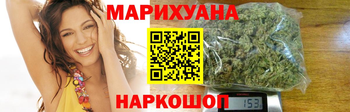 Шишки марихуана Ganja Нефтеюганск