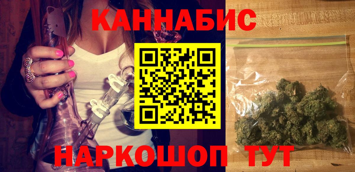 Бошки марихуана THC 21%  Конопля ГИДРОПОН  Вход с VPN  Шишки марихуана ГИДРОПОН  Нефтеюганск 